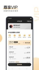 爱游戏app官网登录